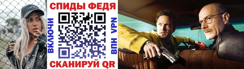 АМФЕТАМИН 97% Киров