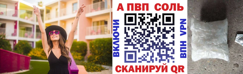 APVP СК Киров