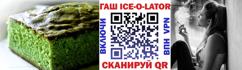 Печенье с ТГК марихуана  Киров 