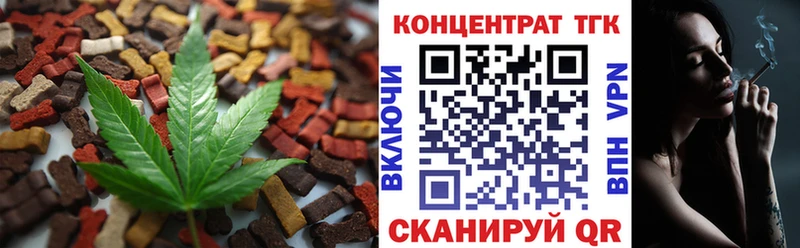 Печенье с ТГК конопля Киров