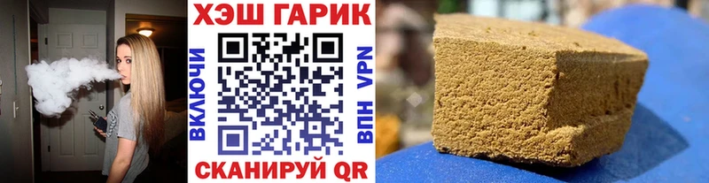 ГАШ 40% ТГК  где купить   Киров 