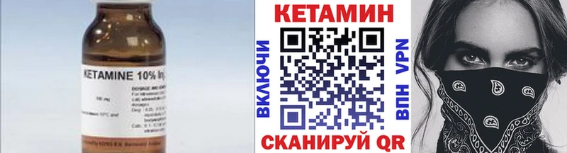 КЕТАМИН ketamine  продажа наркотиков  Киров 
