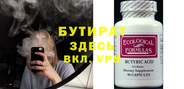 мет Абинск