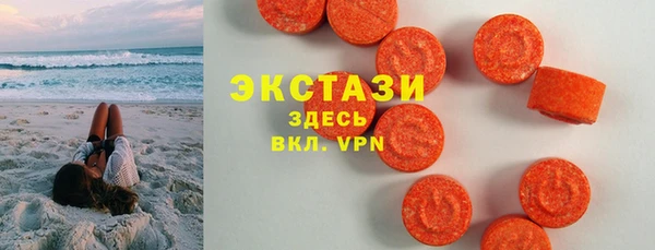 мет Абинск