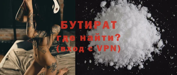 мет Абинск