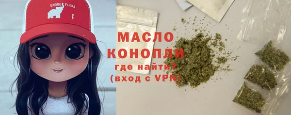 ГАЛЛЮЦИНОГЕННЫЕ ГРИБЫ Абаза