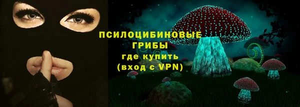 мет Абинск