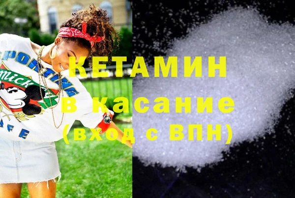 мет Абинск