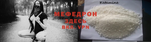 мет Абинск
