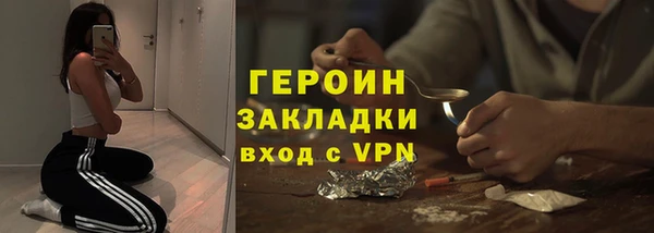 СК Абдулино