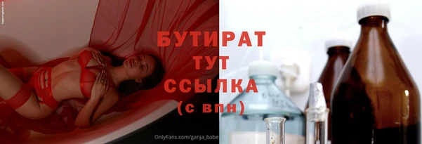 СК Абдулино