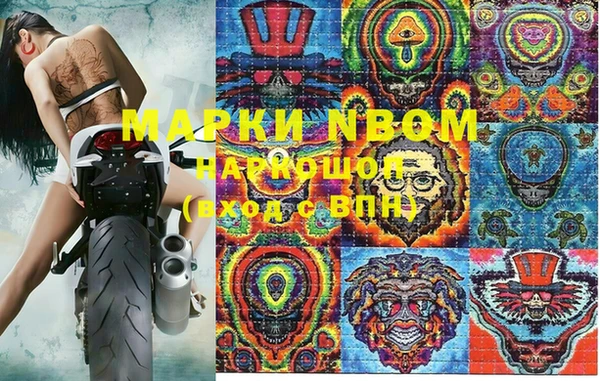 мет Абинск