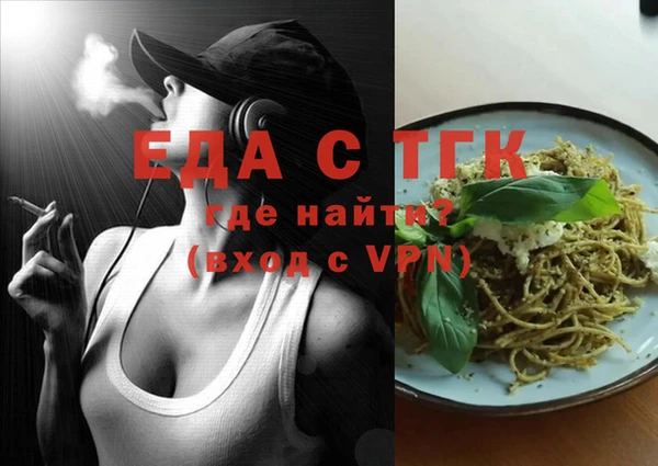ГАЛЛЮЦИНОГЕННЫЕ ГРИБЫ Абаза