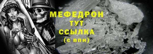 мет Абинск