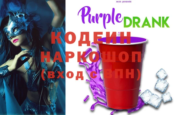 ГАЛЛЮЦИНОГЕННЫЕ ГРИБЫ Абаза