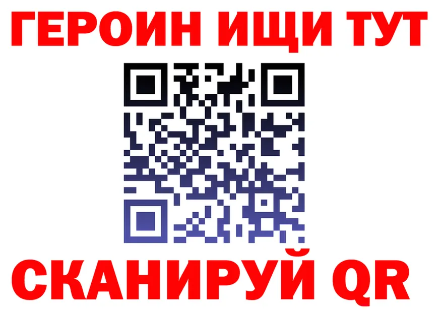 ГАШ гарик ссылка мориарти мега Киров