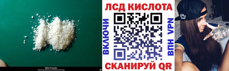 Лсд 25 экстази ecstasy  Киров 