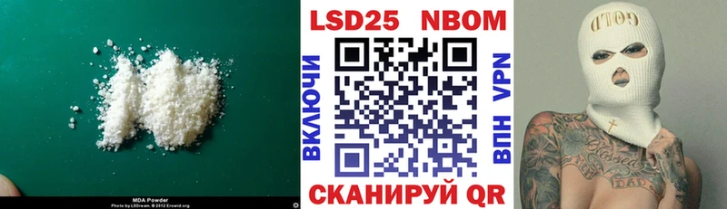 ЛСД экстази ecstasy Киров