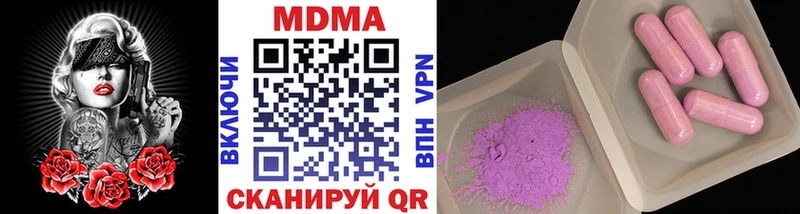 площадка Telegram  Киров  MDMA молли  гидра маркетплейс 