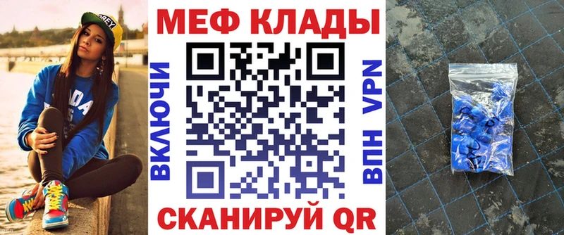 где можно купить наркотик  Киров  Мефедрон mephedrone 