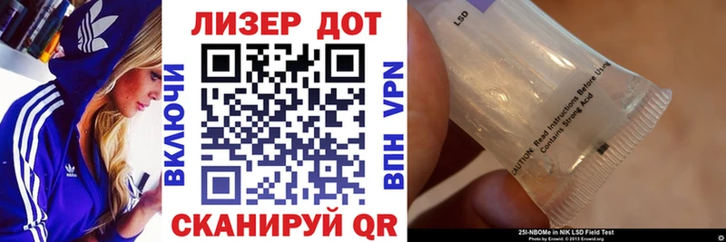 Наркотические марки 1500мкг Киров