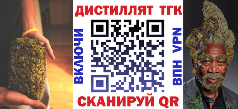 Дистиллят ТГК THC oil  Киров 